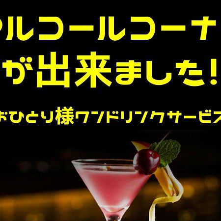 הימאג'י ホテル継kei男塾ホテルグループ (Adults Only) מראה חיצוני תמונה