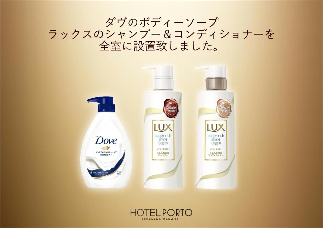 הימאג'י ホテル継kei男塾ホテルグループ (Adults Only) מראה חיצוני תמונה