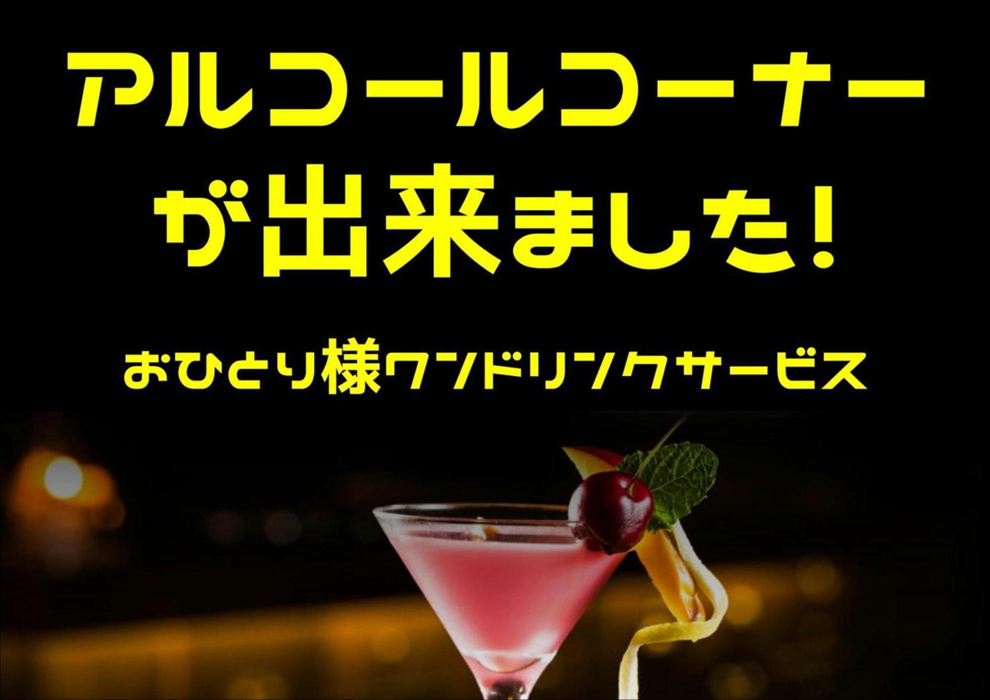 הימאג'י ホテル継kei男塾ホテルグループ (Adults Only) מראה חיצוני תמונה